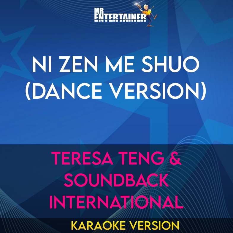 Ni Zen Me Shuo (Dance Version) - Teresa Teng & Soundback International (Karaoke Version) from Mr Entertainer Karaoke